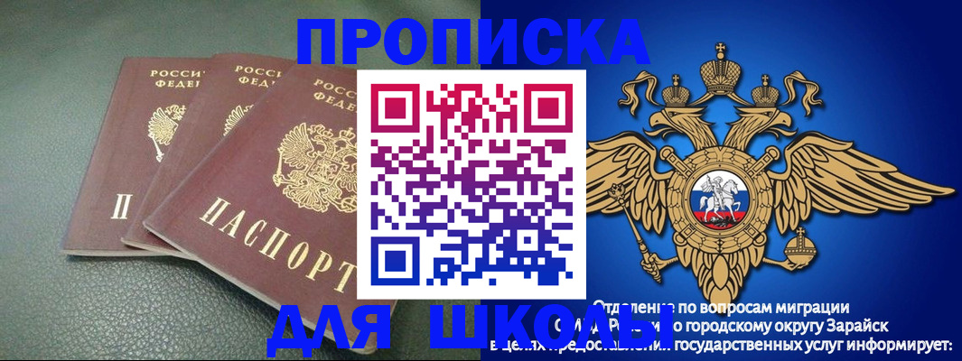 регистрация в Куртамыше