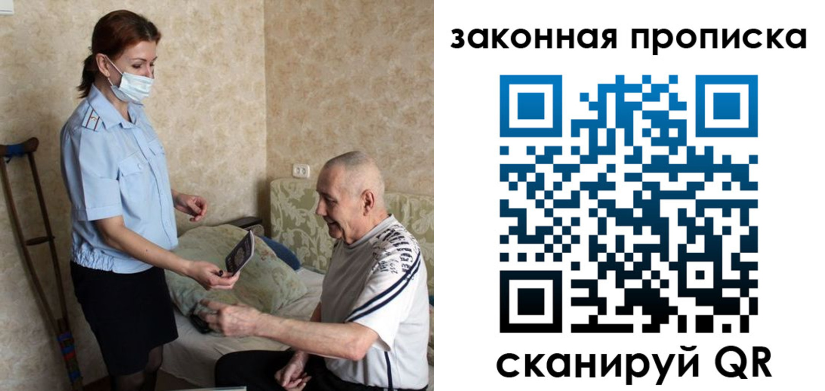 временная регистрация госуслуги в Куртамыше